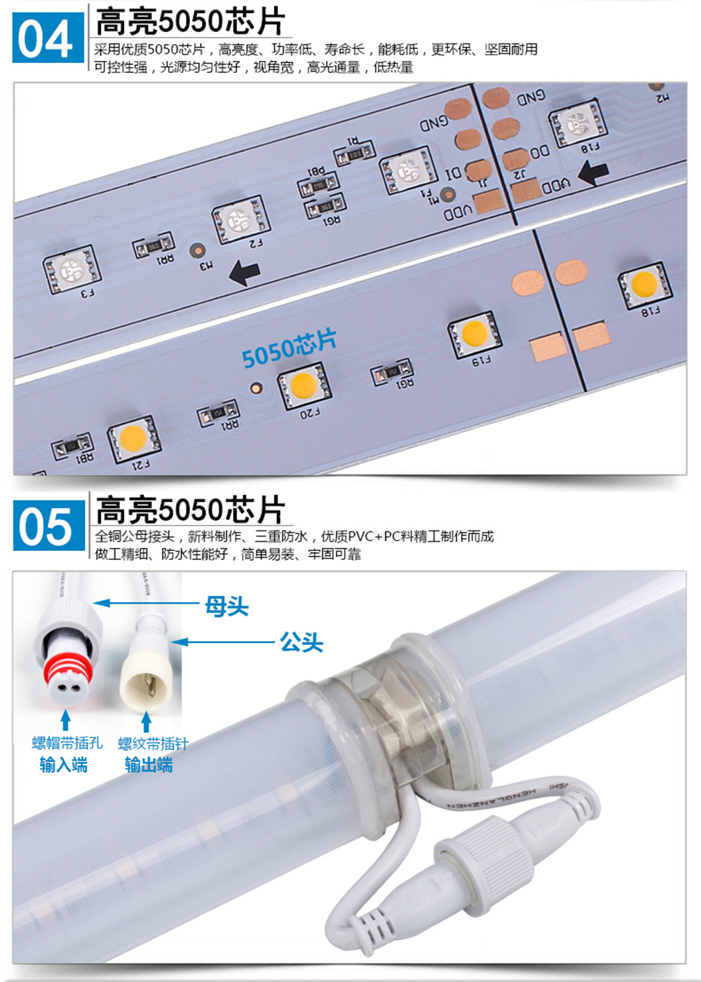 戶外亮化專用全彩led數(shù)碼管燈細(xì)節(jié)圖4